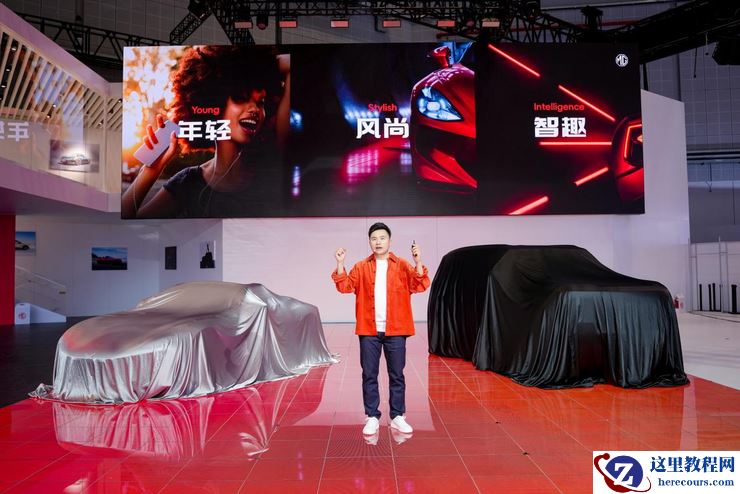 拥抱变化 MG品牌三大焕新闪耀2025上海车展