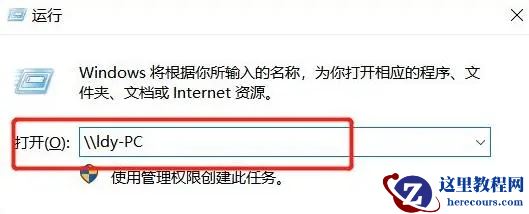 win7怎么开启共享打印机？win7打印机共享设置教程