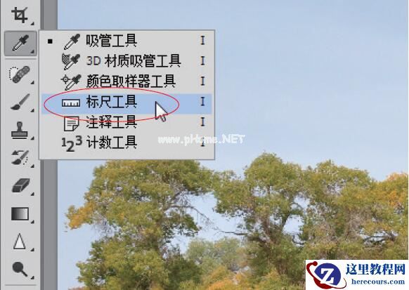 使用PS把灰蒙蒙的风景照片调成明亮唯美效果,PSDEE.COM