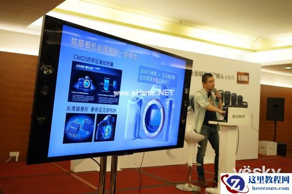 2015索尼微摄力全国体验4月11日北京站报道