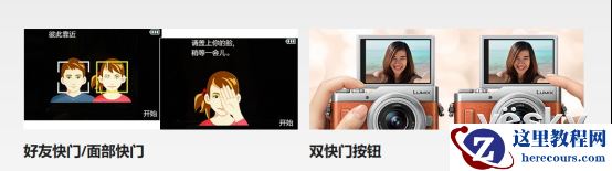 “10号”新女友 松下GF10将高颜值进行到底