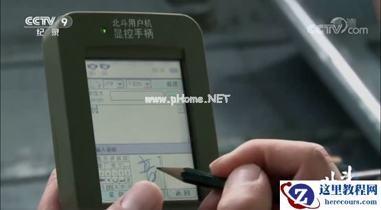 北斗导航二十八年:封锁、突围、全面主导