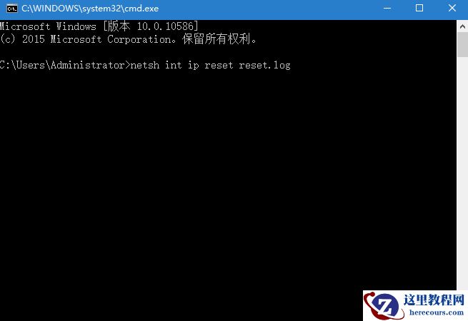 win7默认网关频繁无法使用怎么办？win7默认网关经常不可用解决方法