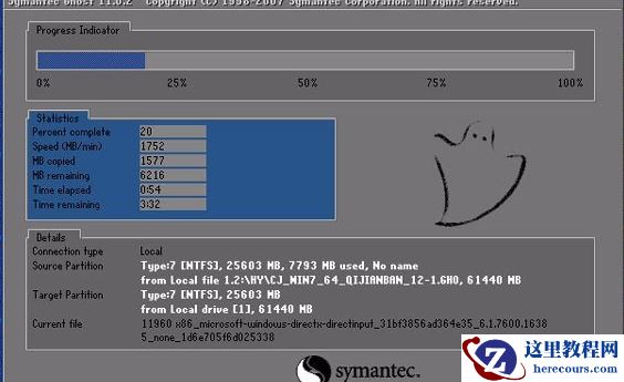 WIN7旗舰版在哪下载？WIN7旗舰版下载及其安装