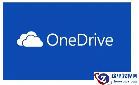 Win7无法登录OneDrive提示错误0x8004de40处理方案