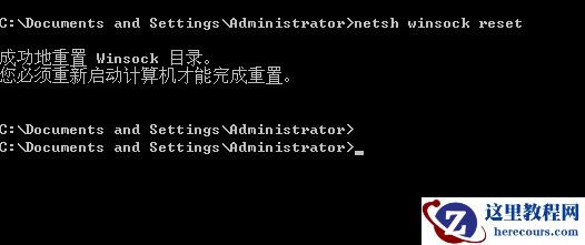 Win7网络感叹号如何解决？