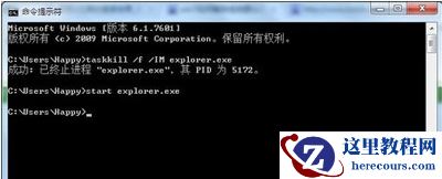 win7玩星际争霸花屏的三个解决方法