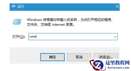 win7系统explorer.exe一直卡死怎么办？win7 explorer.exe卡死解决方法