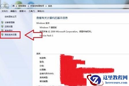 win7更改盘符失败参数错误怎么办？win7更改盘符失败参数错误解决方法