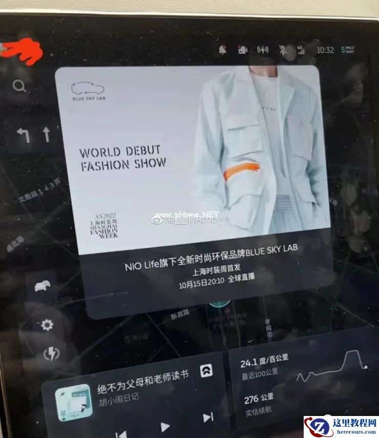 广告，应不应该上「智能车」？