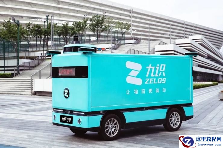 获1亿美元融资，九识智能CEO孔旗：很多客户等两个月，每天催交付