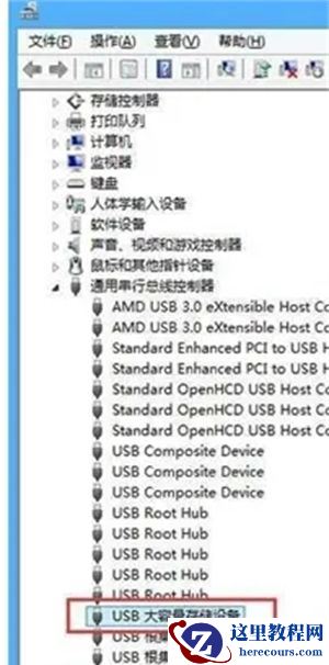Windows7读不出来u盘怎么办？Windows7无法识别u盘解决方法