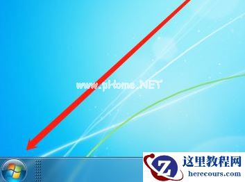 Win7系统怎么删除恶意软件？Win7删除电脑恶意软件介绍
