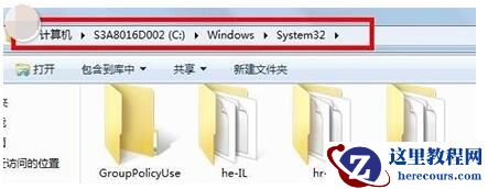 win7网络连接错误711怎么办？两种方法有效解决网络连接711错误