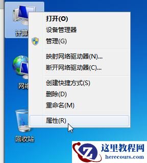 win7更改适配器设置里什么都没有怎么办？win7更改适配器设置里什么都没有解决方法