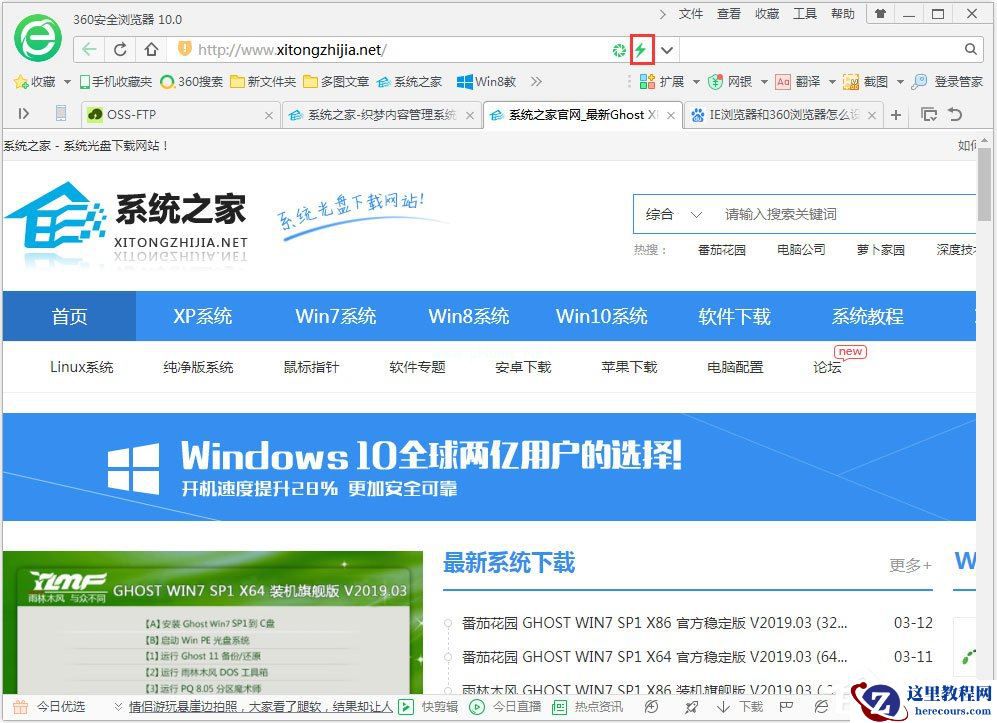 Win7系统电脑搜索功能不能用怎么解决？