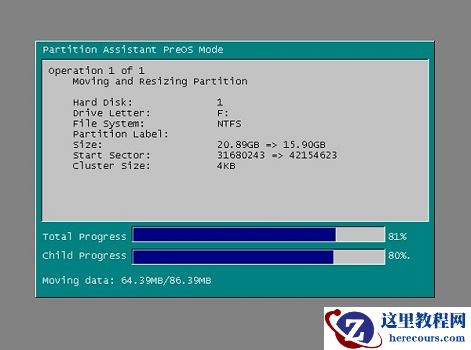 win7c盘满了怎么扩容？win7c盘满了扩容教程