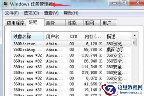 win7系统任务栏不见了怎么办？win7系统任务栏找回方法