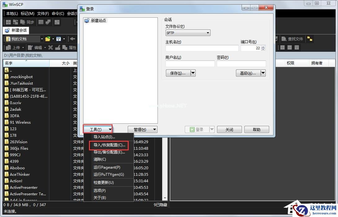win7停止支持后还能用吗？停止支持不代表不能使用