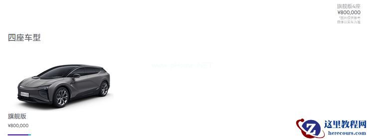 行车记录仪画面被共享，V2V技术是否该背锅？