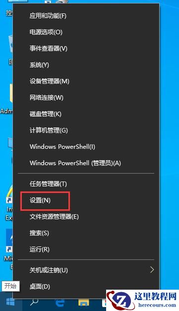 如何同时拥有多个IP地址？Win7双ip设置方法