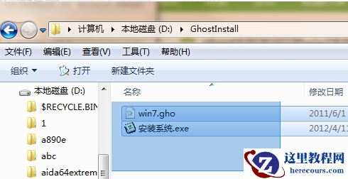 深度技术win7光盘怎么安装?深度技术win7光盘安装方法教程