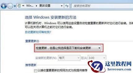 win7配置update失败怎么办？配置Windows update失败解决方法