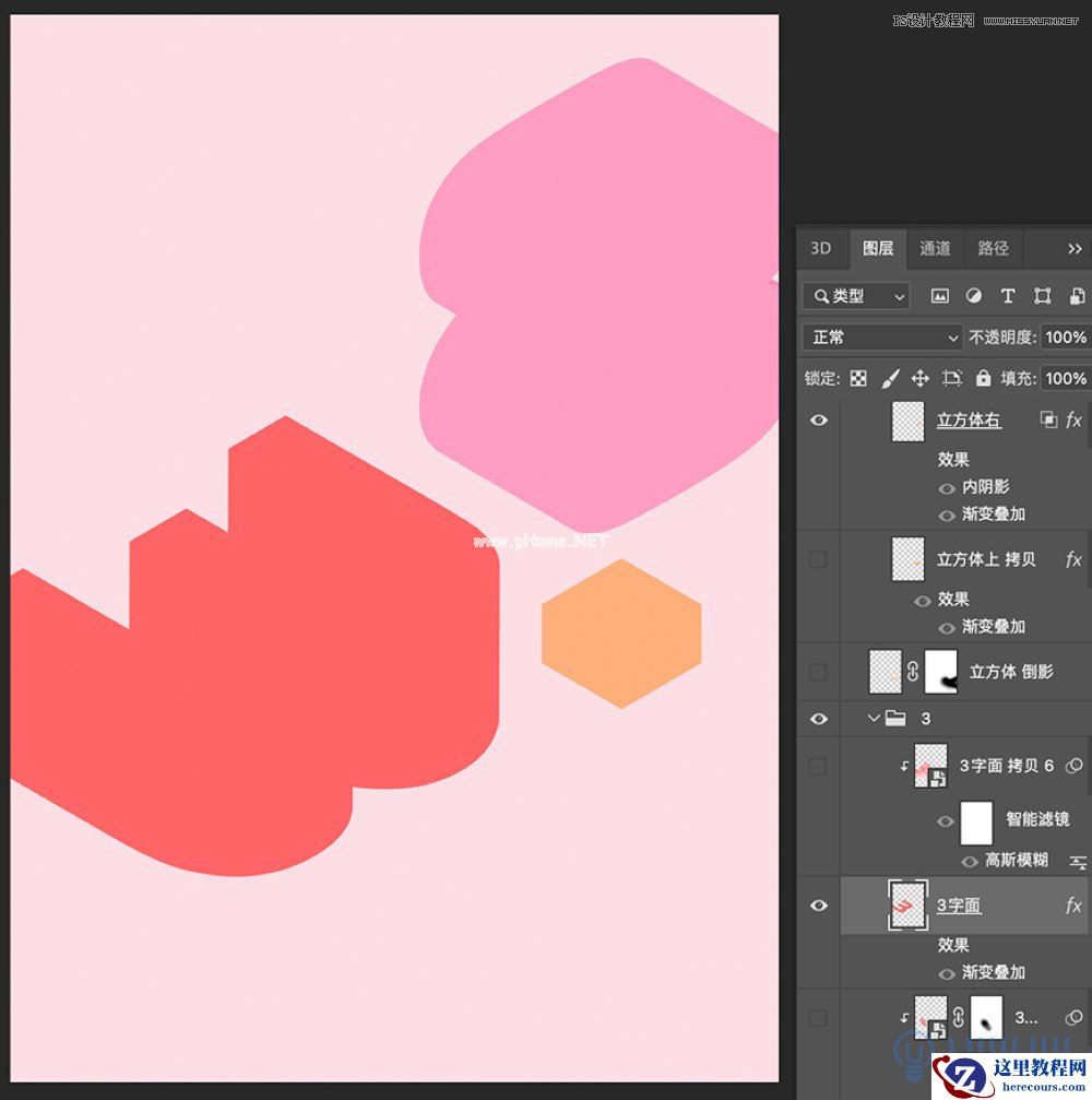 PS结合AI设计立体风格38妇女节海报