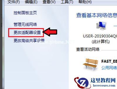 小爱同学怎么连接Win7电脑？小爱音响连接Win7方法分享
