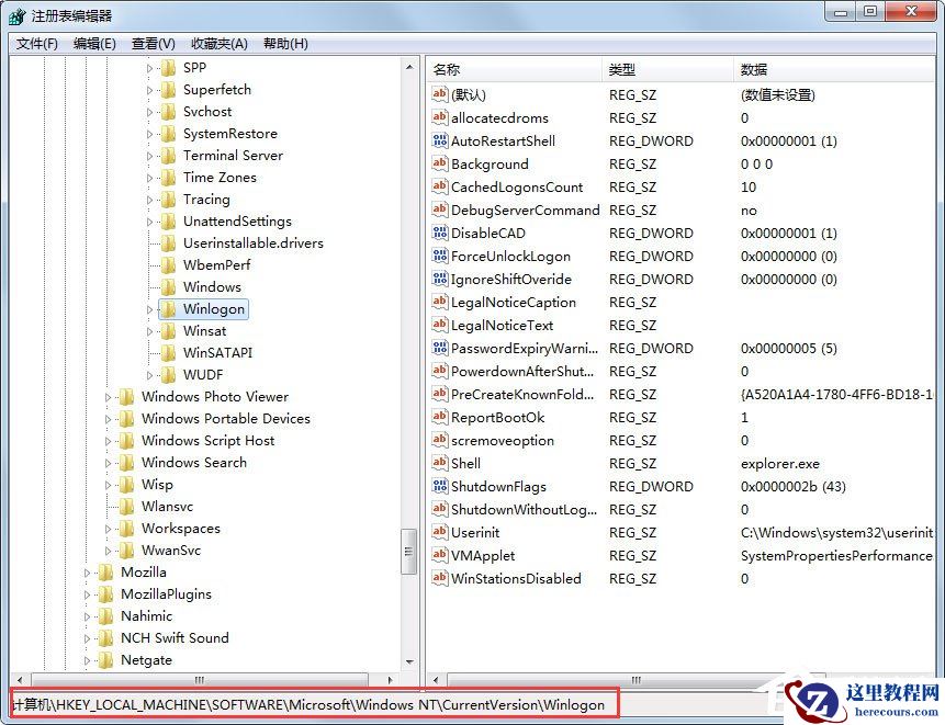 Win7电脑开机后不显示桌面怎么办？