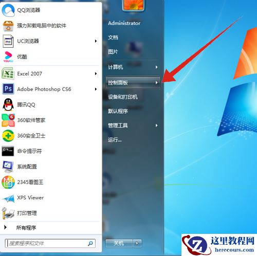 win7电脑没有internet访问权限怎么办？win7无internet访问权限解决方法