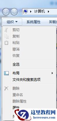 在windows7中如何在资源管理器中搜索文档的内容