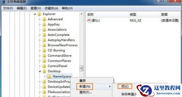 win7回收站清空的文件能恢复吗？win7恢复回收站文件教程