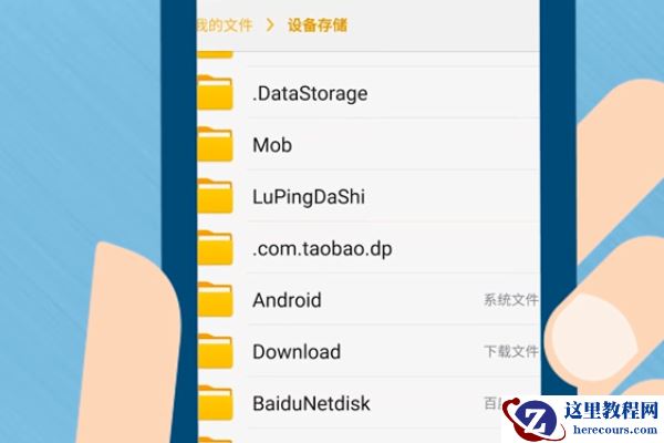 安卓手机怎么给电脑装win7系统？安卓手机给电脑装win7系统步骤教程