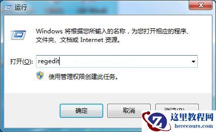 Win7旗舰版如何用注册表修复系统没有声音？