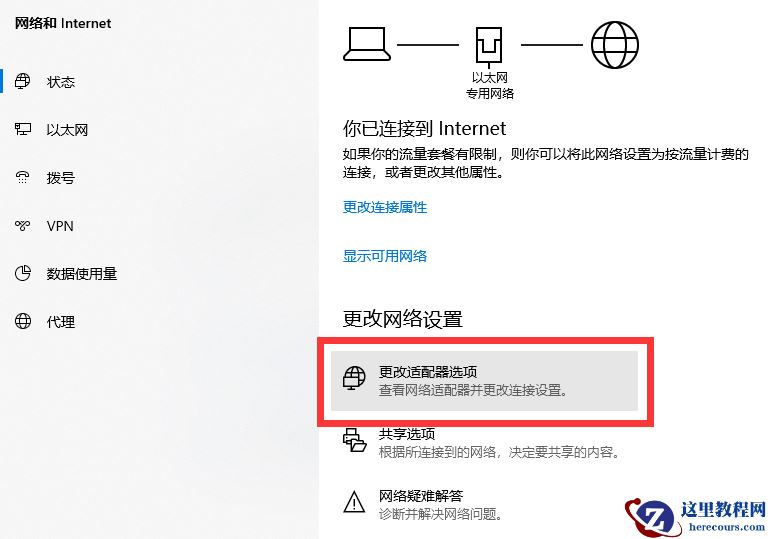 win7ip地址怎么设置？设置教程分享，喜欢收藏保存