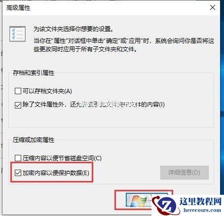 Win7打印时文档被挂起如何解决？Win7文档被挂起解决方法