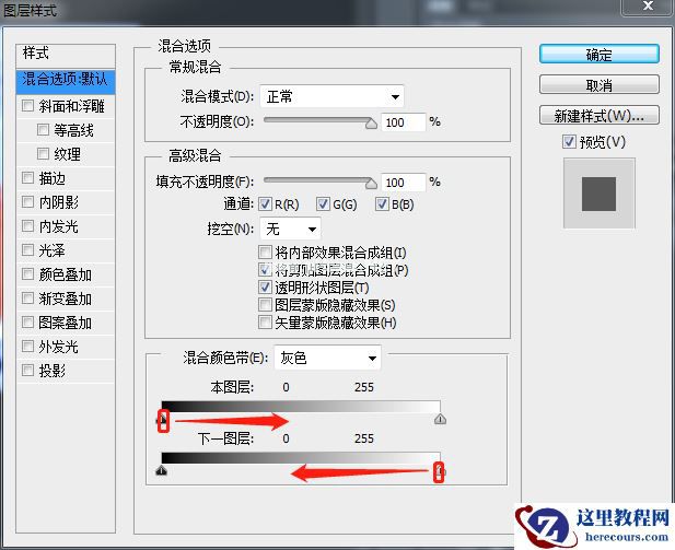 Photoshop合成溶解在冰块中的水果