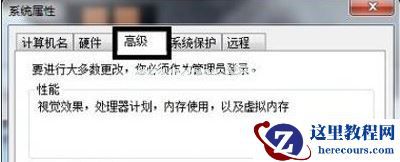 Win7玩游戏停止工作怎么办?Win7玩游戏时停止工作的处理办法