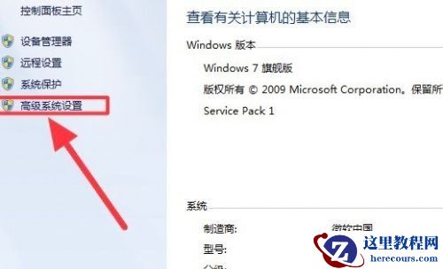 win7卡顿严重怎么办?两种方法解决win7卡顿严重