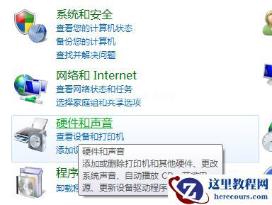 Win7麦克风显示未插入怎么解决？Win7麦克风显示未插入解决方法