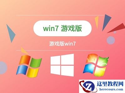 win7怎么优化dnf？win7系统dnf游戏优化教程
