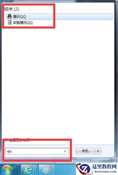 win7如何查找大文件？三种方法帮你快速查找文件