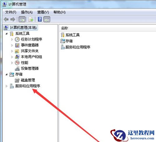 Win7怎么打开系统服务?Win7打开系统服务的教程