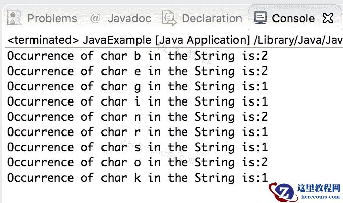 Java 实例 查找字符串中字符的出现