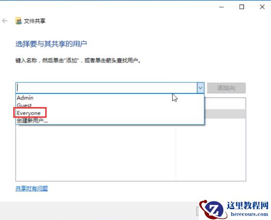 win7家庭版局域网共享文件如何操作