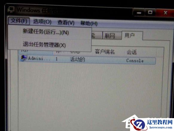 Win7系统提示“工作站服务没有启动”如何解决？
