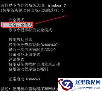 win7鼠标键盘没反应怎么解决？win7修复鼠标键盘没反应方法