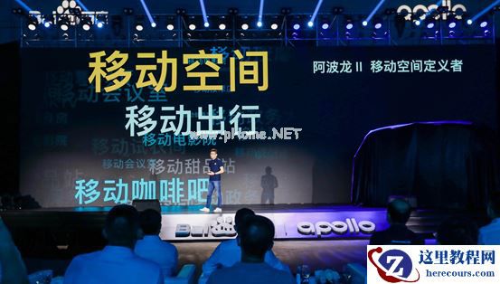 新一代自动驾驶小巴发布,百度 Apollo 公共出行领域再落一子