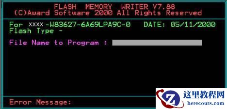 U盘启动在DOS下怎么刷新BIOS？如何在dos下更新bios？